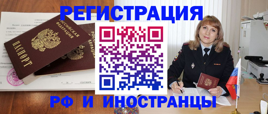 пропишу в квартире в Мегионе